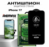Защитное стекло Антишпион REMAX GL-27 для Apple iPhone 17