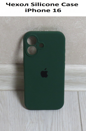 Силиконовый чехол для iPhone 16 с закрытой камерой т-зеленый