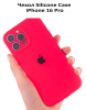 Силиконовый чехол для iPhone 16 Pro с закрытой камерой розовый