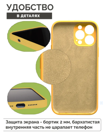 Силиконовый чехол для iPhone 16 Pro с закрытой камерой Желтый