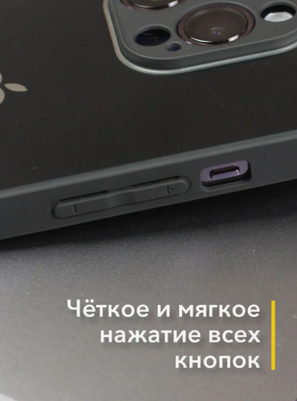 Чехлы стеклянные для iPhone 13 Pro Черный