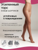 Колготки капроновые Конте SOLO 40DEN 2 штуки натуральный 2=S