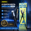 Кабель Музыкальный Алюминиевый Remax Type-C на AUX 3.5mm