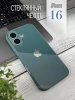 Чехлы стеклянные для iPhone 16 Болотный