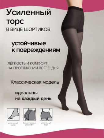 Колготки капроновые Конте SOLO 40DEN 2 штуки черный 4=L