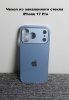 Чехлы стеклянные для iPhone 17 Pro Титановый