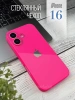 Чехлы стеклянные для iPhone 16 розовый