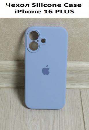 Силиконовый чехол для iPhone 16 Plus с закрытой камерой голубой