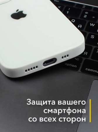 Чехлы стеклянные для iPhone 15 Pro Max Белый