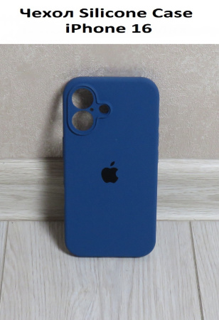 Силиконовый чехол для iPhone 16 с закрытой камерой деним