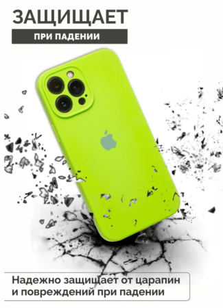 Силиконовый чехол для iPhone 16 Pro с закрытой камерой Салатовый