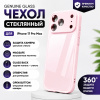 Чехол из закаленного стекла с MagSafe iPhone 17 Pro Max пудровый