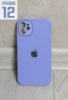 Чехлы стеклянные для iPhone 12 лаванда