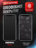Защитное стекло с авто установкой Remax ES-01 iPhone 11 / iPhone XR