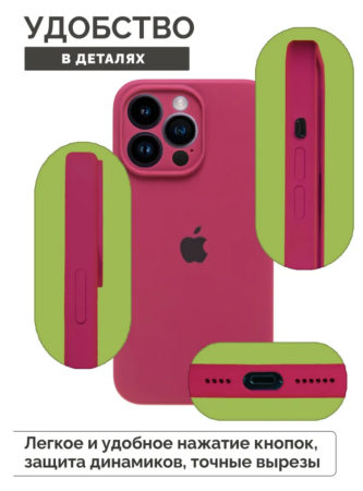 Силиконовый чехол для iPhone 16 Pro с закрытой камерой бордовый