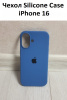 Силиконовый чехол для iPhone 16 с открытой камерой деним