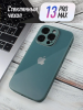 Чехлы стеклянные для iPhone 13 Pro Max Болотный