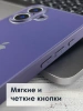 Чехлы стеклянные для iPhone 16 Темно-фиолетовый