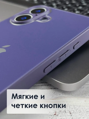 Чехлы стеклянные для iPhone 16 Темно-фиолетовый