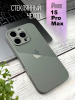 Чехлы стеклянные для iPhone 15 Pro Max Серый