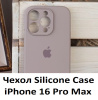 Силиконовый чехол для iPhone 16 Pro Max с закрытой камерой серофиолетовый
