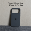 Силиконовый чехол с открытой камерой iPhone 18 Pro Max Серый