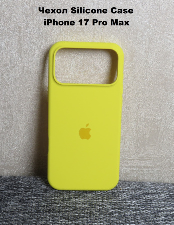 Силиконовый чехол для iPhone 17 Pro Max с открытой камерой Желтый