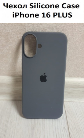 Силиконовый чехол для iPhone 16 Plus с открытой камерой Серый