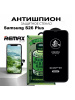 Защитное стекло Антишпион REMAX GL-27 для Samsung Galaxy S26 Plus