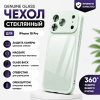 Чехол из закаленного стекла с MagSafe iPhone 18 Pro Мятный