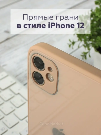 Чехлы стеклянные для iPhone 12 пудровый