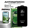 Защитное стекло Антишпион REMAX GL-27 для iPhone 12 / iPhone 12 Pro
