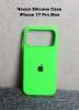 Силиконовый чехол для iPhone 17 Pro Max с открытой камерой Салатовый