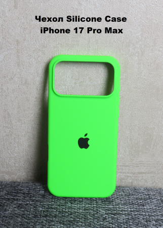 Силиконовый чехол для iPhone 17 Pro Max с открытой камерой Салатовый