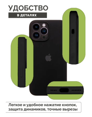 Силиконовый чехол для iPhone 16 Pro Max с закрытой камерой Черный