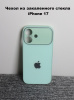 Чехлы стеклянные для  iPhone 17 Мятный