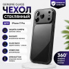 Чехол из закаленного стекла с MagSafe iPhone 17 Pro Черный