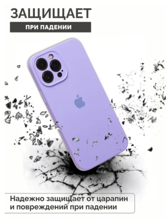 Силиконовый чехол для iPhone 16 Pro с закрытой камерой лаванда