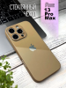Чехлы стеклянные для iPhone 13 Pro Max Коричневый