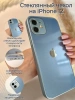 Чехлы стеклянные для iPhone 12 Титановый