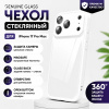 Чехол из закаленного стекла с MagSafe iPhone 17 Pro Max Белый