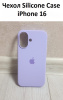 Силиконовый чехол для iPhone 16 с открытой камерой лаванда