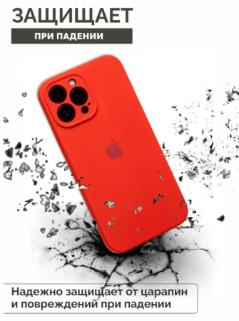 Силиконовый чехол для iPhone 16 Pro Max с закрытой камерой Красный