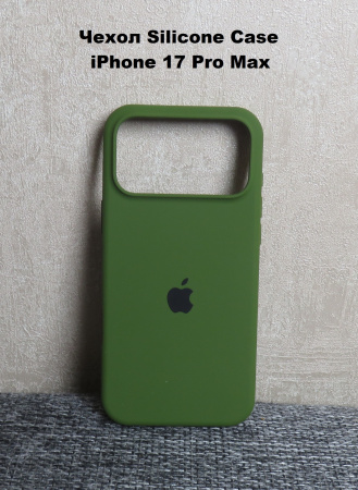 Силиконовый чехол для iPhone 17 Pro Max с открытой камерой хаки