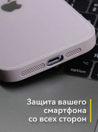 Чехлы стеклянные для iPhone 15 Pro Кофейный